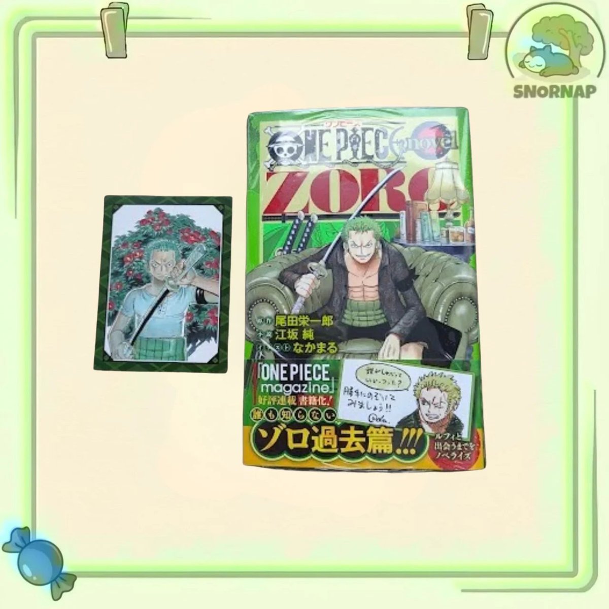 SHIGERU G.E.M. ポケットモンスター & EIEVUI