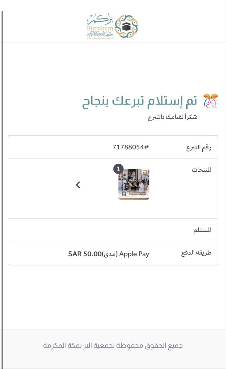 m_as1980's tweet photo. عن كل شخص يتابعنا 🤍

تقبل الله منا ومنكم، يمدينا نقفل المشروع بحول الله🙏🏻

#المحاولة_الثالثة23 https://t.co/1RDwYcAgd9