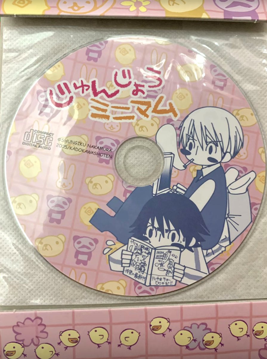 kenstr88's tweet photo. No yaoi can match the aesthetic Junjou Romantica has https://t.co/AzpBbX4Axp