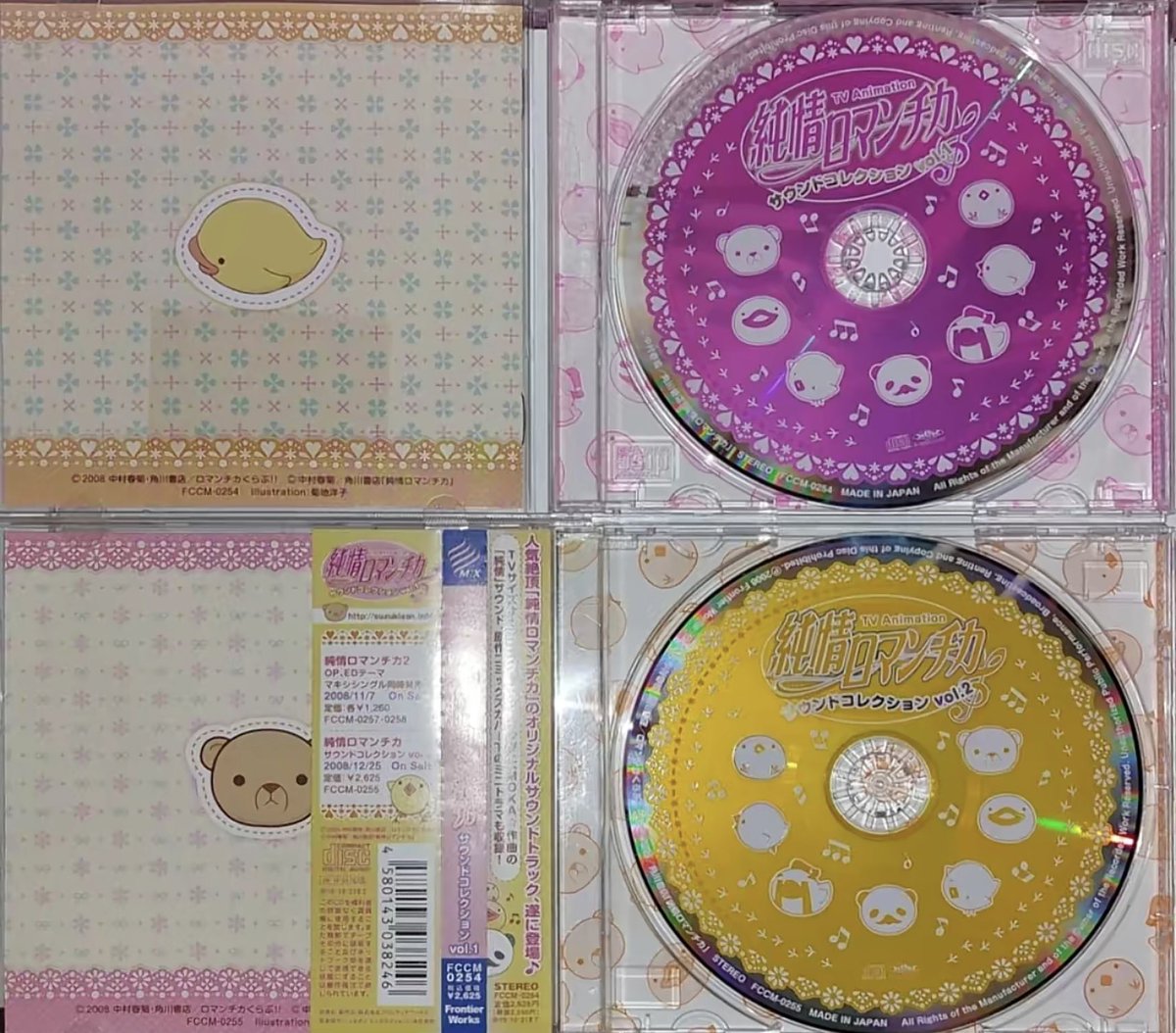 kenstr88's tweet photo. No yaoi can match the aesthetic Junjou Romantica has https://t.co/AzpBbX4Axp