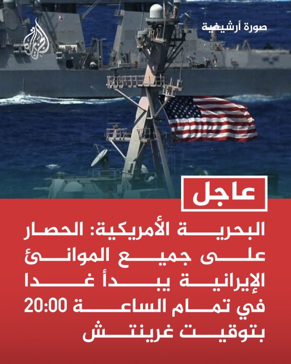 جنـرال الخليج tweet media