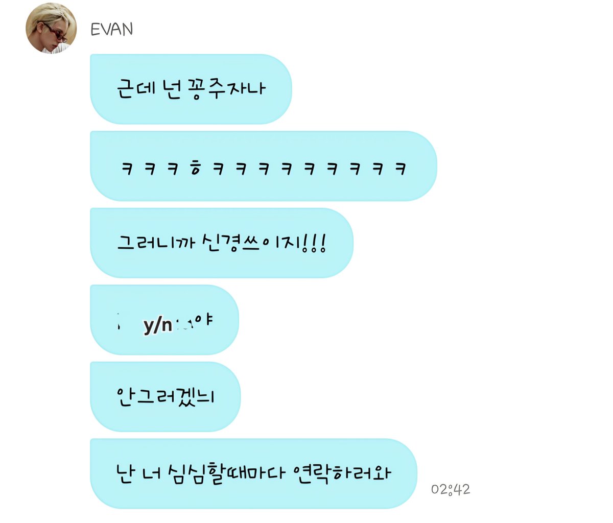 HeeseungUSA's tweet photo. 📻 DJ EVAN x  MBC FM4U's Close Friend Broadcasting Club | 260713

EVAN loves calling us his princesses. Today, he called us princesses 3 times: twice in the DMs and once on the radio show. 
We love being his princess 👑 

🦌: Heeseung, until what age will you still call us “princess”? Even if we’re older than you, will you still call us princess?
🦌: Of course. Once you’re a princess, you’re a princess forever.
🦌: If you were born a princess, there’s nothing you can do about it.
🦌: You’re a princess forever, okay? 

#EVAN #HEESEUNG 
#에반 #희승 #李羲承 #ヒスン