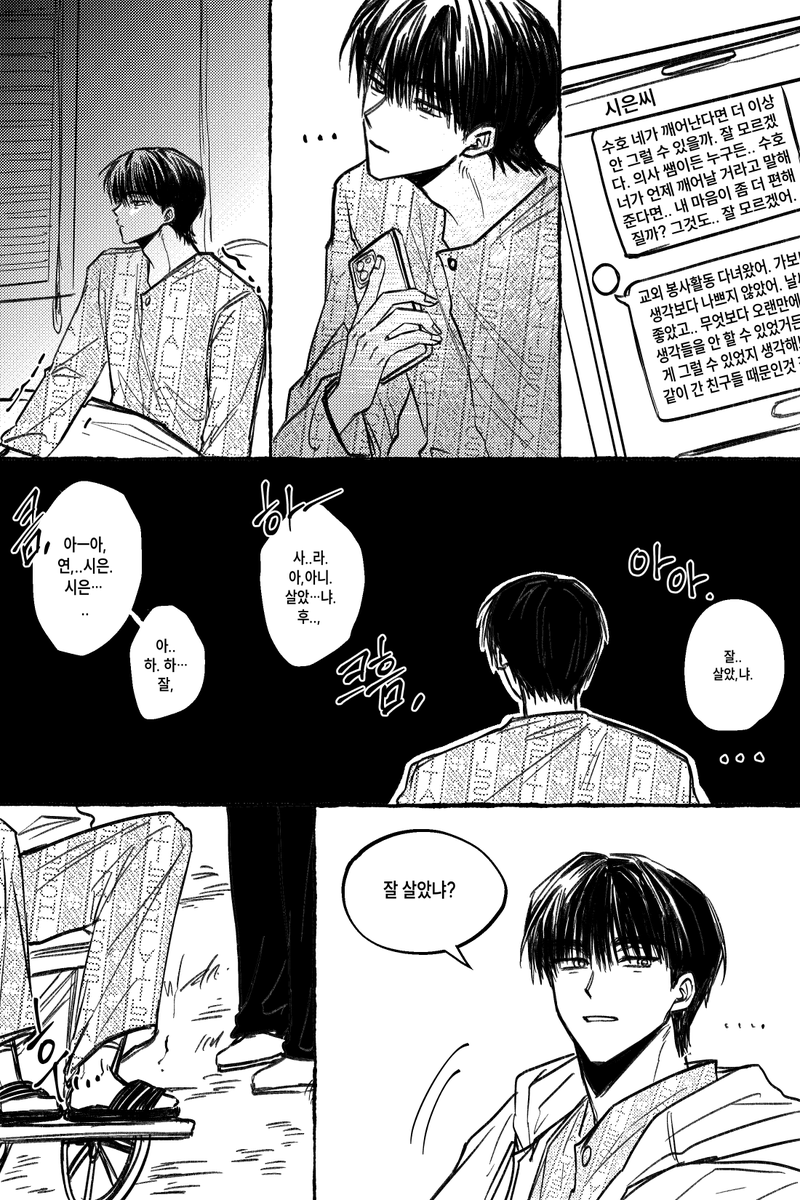 0___0_0soon's tweet photo. 수호시은 https://t.co/t3LzDCaVzn