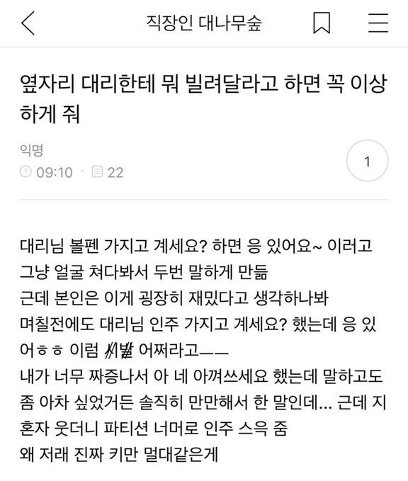 ulsuindaeppyeol's tweet photo. 썰 참고했어용 https://t.co/OylMz2e3Mw