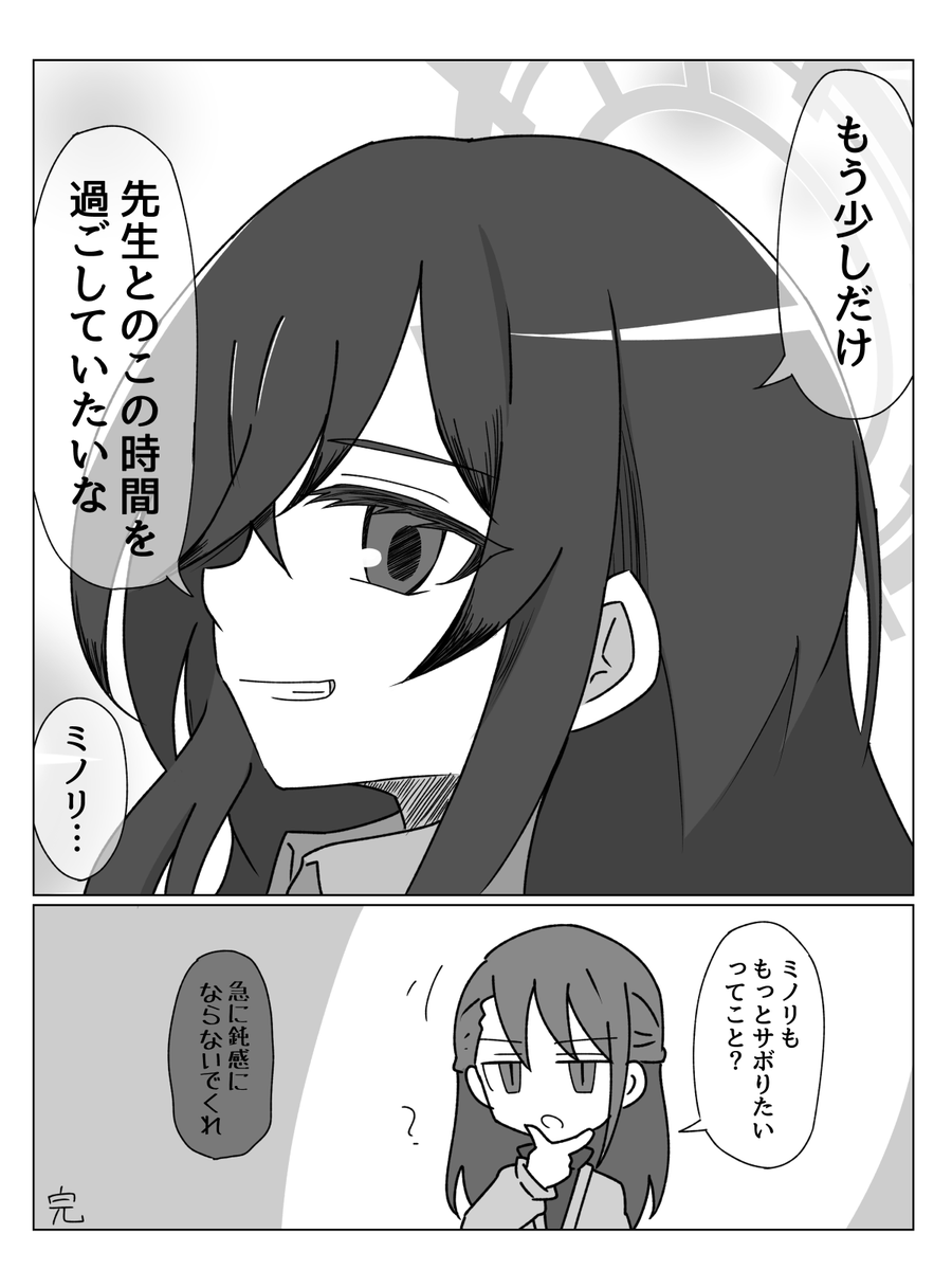 ツチノコ tweet media