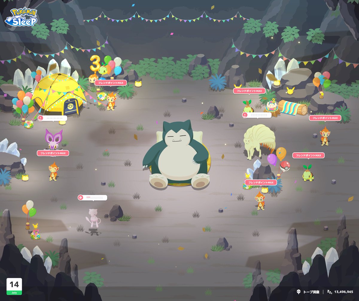 pfp39's tweet photo. #ポケスリ3周年をみんなで 

思ってた3倍くらい来てサブレがない https://t.co/5WB0FHpFyL