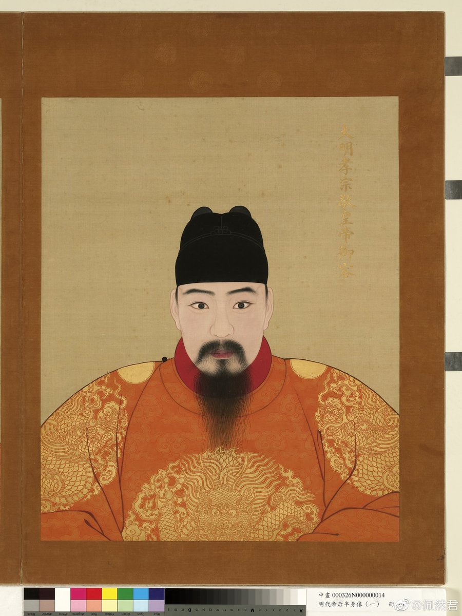 hansuo1912's tweet photo. @mogsori_ @LoremIpsum1910 你真的是疯了吧，这种四团龙圆领袍本来就来自明朝皇室，这有什么可争议的？李氏朝鲜的史书上也记载的明明白白，自己的服饰制度来自于明朝，国王的服饰由明朝皇帝直接赏赐，李氏朝鲜的王室以及官员服饰制度完全照搬明朝制度，多去看看自己国家的史书 https://t.co/YAfZTwxRKm