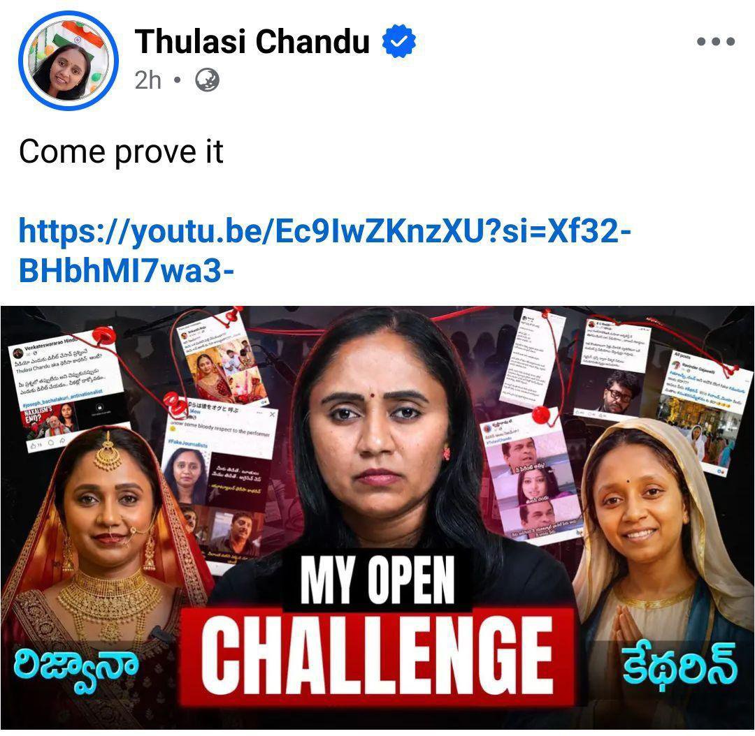 PavankalyanPow5's tweet photo. నువ్వు రిజ్వానావి.. కేథరిన్ వి.. తులసివి..
అక్కవి.. వక్కవి.. తొక్కవి.. అయితే మాకేంటి?
కాకపోతే మాకేంటి?
నక్సలిజాన్ని ప్రోత్సహించే నువ్వు,,
ఉగ్రవాదులకు హక్కులు ఉండవా అనే నువ్వు,,
Gen Z ని రెచ్చగొట్టే విడియోలు చేసే నువ్వు,,
హిందువుల మనోభావాలను రెచ్చగొట్టే నువ్వు,,
దేశ ద్రోహివి..
పైన పేర్లు అబద్ధం అవ్వొచ్చేమో కానీ..,,
ఈ దేశంలో బ్రతుకుతూ.. ఈ దేశానికి వ్యతిరేక శక్తులకు 
అనుకూలంగా మాట్లాడి ఆ విడియోలు డిలీట్ చేసిన 
నువ్వు ఒక దేశ ద్రోహివి #ThulasiChandu 
#deshdrohi