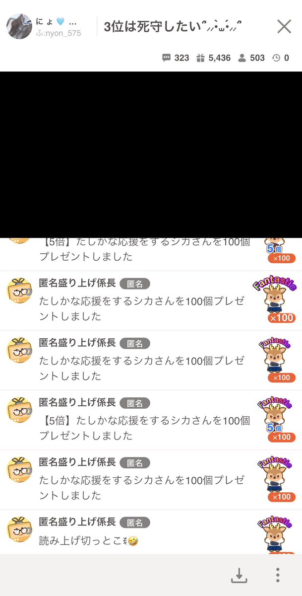 nyo55578's tweet photo. アーカイブ振り返りましてん
イベラス30分でなんとファンタ44発、、、
、、、、、、、、(º ⌓º )？？？？🩵
幻ではなく現実でした
ビッグバン花火
そして何より夢だったスーパービッグバン花火まで見せてもらいました
ありがとうございます(՞⸝⸝ᵒ̴̶̷᷄꒳ᵒ̴̶̷᷅⸝⸝՞)💕 https://t.co/T4QuVBO65p