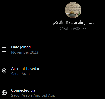 POP9076410144's tweet photo. @FatmhA33283 @a5bar__kwt فاطمه و تستعمل اندرويد و تنزل قران بتويتر والله العظيم انج مصريه عايش بسعوديه من الي دشو مع حملات مكه ولا محد يقول الكلام هذا الا الحاقد على الخليج https://t.co/oNmogJaPZZ