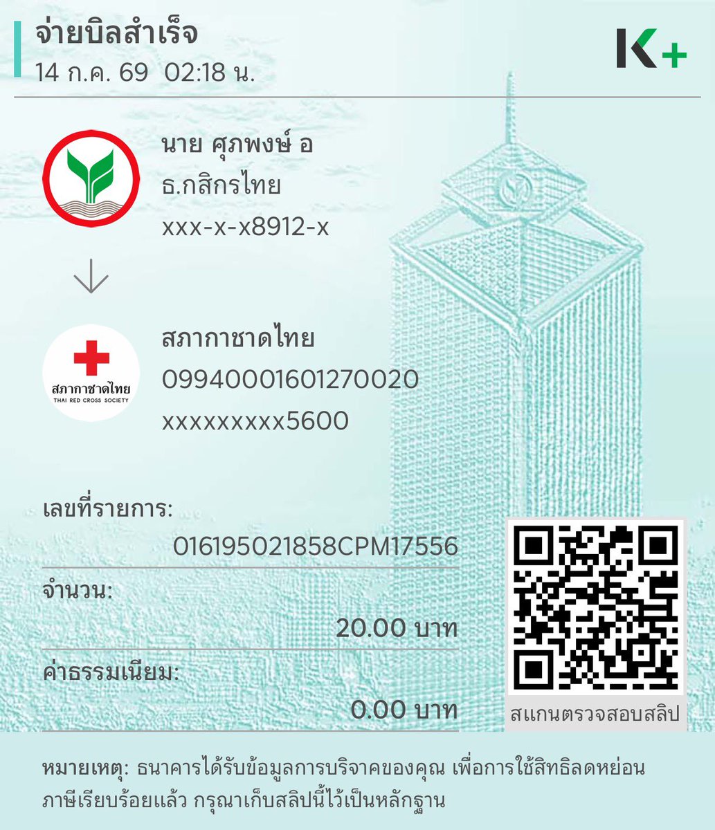 Saint_sup's tweet photo. อนุโมทนาสาธุคับ #Saint_sup #MingEr https://t.co/mmSyWxdv0y