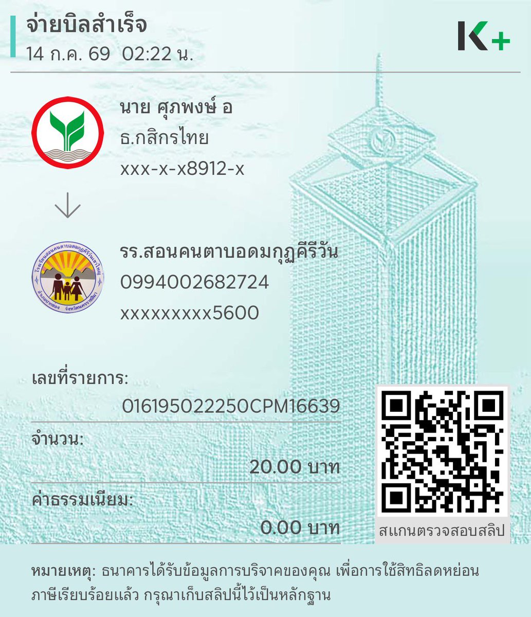 Saint_sup's tweet photo. อนุโมทนาสาธุคับ #Saint_sup #MingEr https://t.co/mmSyWxdv0y