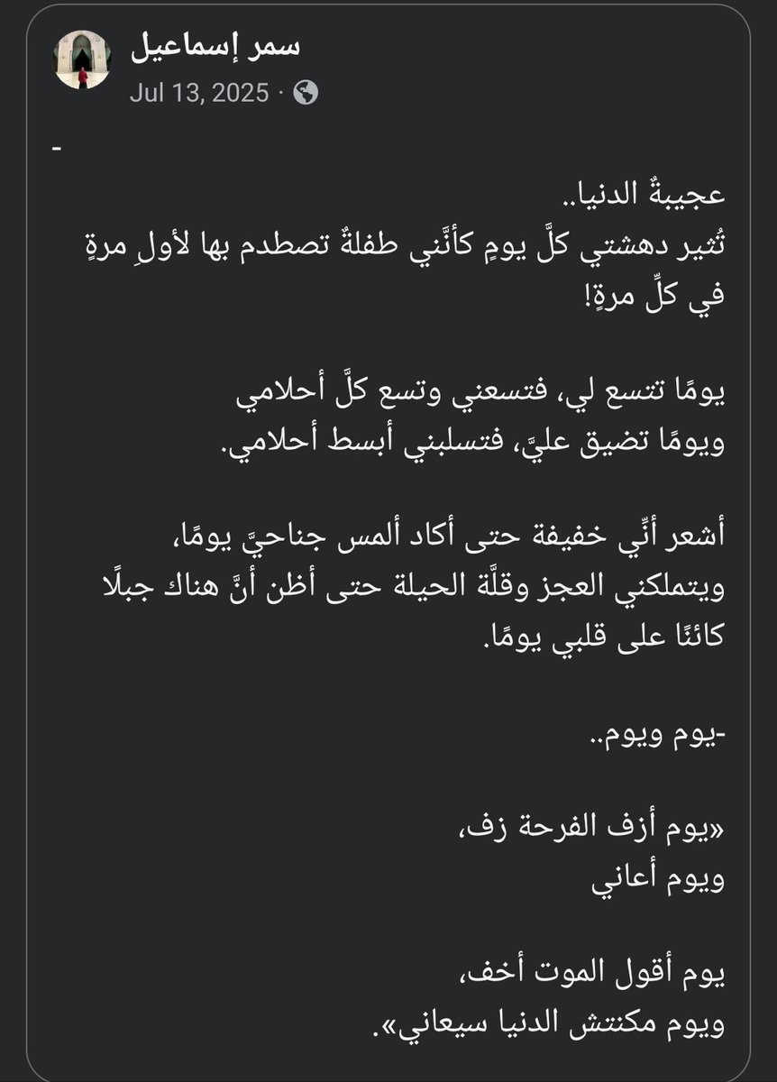 Alaa_ibrahimsa's tweet photo. .. https://t.co/lJ4Gtq48T8