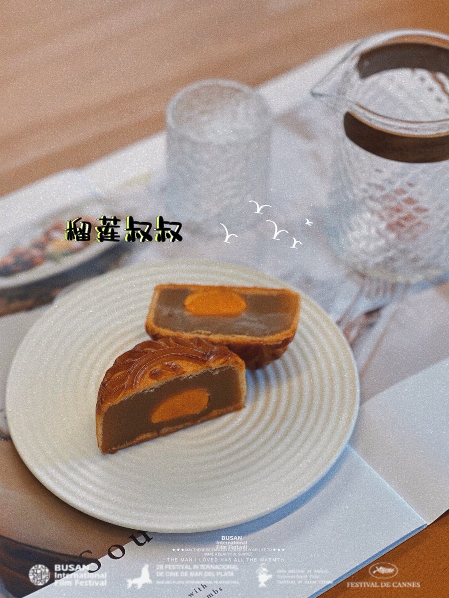 JohnsonDar90130's tweet photo. [中秋限定流心奶黄月饼套餐上线！绵密流心配酥皮，佳节送礼自吃都合适，手慢无～]， https://t.co/xWueUbOmuc