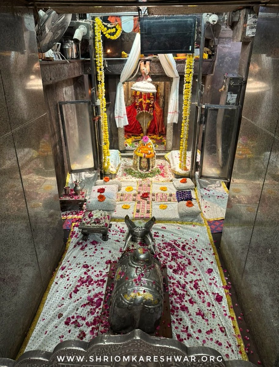 OmkarJyotirling's tweet photo. 🚩जय ओंकार जी 🚩
द्वादश ज्योतिर्लिंग में चतुर्थ, श्री ओंकारेश्वर में श्री ओंकार  महाराज के शयन दर्शन।
आषाढ़ कृष्ण पक्ष त्रयोदशी स. 2082 सोमवार दिनांक-13/07/26
वेब-https://t.co/cOFsHLEZaw
हेल्प-8989998686(8AM-8PM)
#omkareshwar #ओम्कारेश्वर https://t.co/t6fhHjNgAy