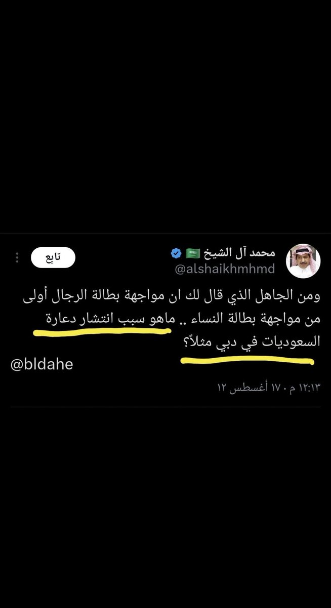 Eng. Ahmed 🇦🇪 tweet media