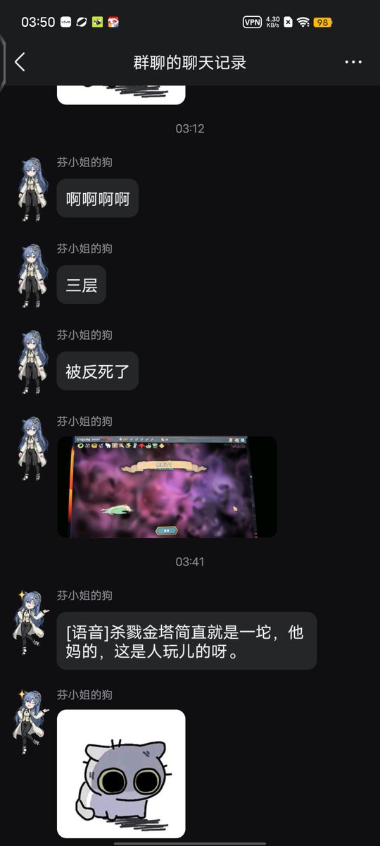 Qing__Yang__'s tweet photo. 杀戮尖塔夺走了我的时间和情绪 https://t.co/lx4i1GGICQ