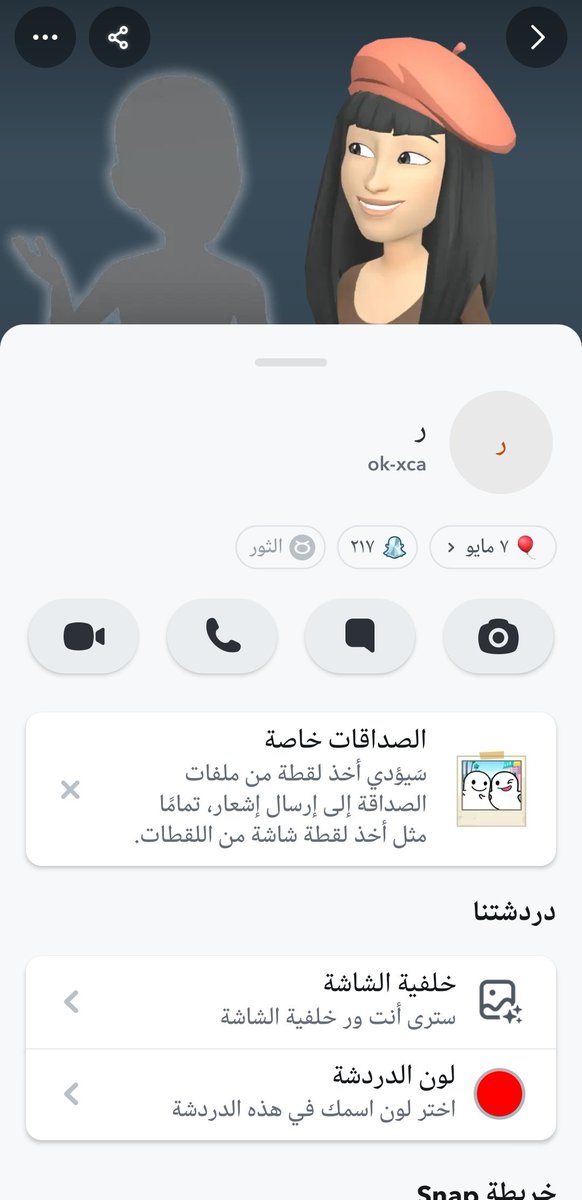 Retajj898's tweet photo. جايب لي صوره مكتوب عليها يوزرك و واضحههه انها قديمه و تقول لحين مصور؟ غبيه انا عشان اصدق؟ كسمكم يا مخانيث قفطت مليون كلببب و جايني للحين صاملين تبون تكذبون! من بدايهه الكلاممم اطلببب اثبات يا كسمكممم😀
#ليز #تومبوي https://t.co/CV71XJQpqm
