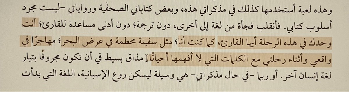 GreenfingersMs's tweet photo. رحلتي مع الكلمات التي لا أفهمها أحيانًا… https://t.co/QHerh3GRDC