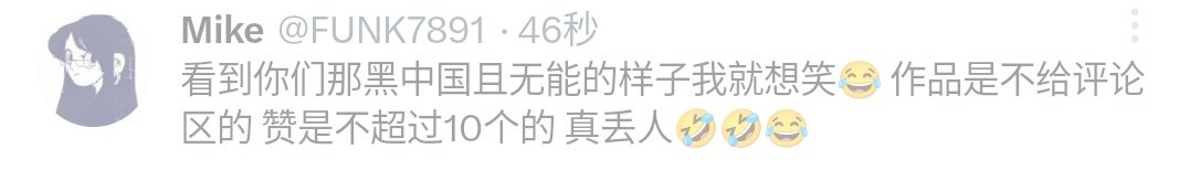 张学思 tweet media