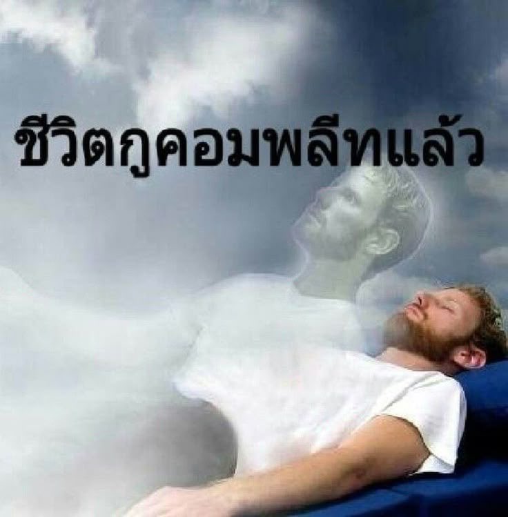 smile1z's tweet photo. แมนวิคืนนี้ กูอยู่ไม่ไหวววววว 🤭🫣

กูเขินนนนนนนนนนนน https://t.co/N8CS9JSrs5