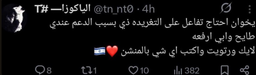 𝑸𝑨𝑻𝑹𝑨𝑾𝑰 tweet media
