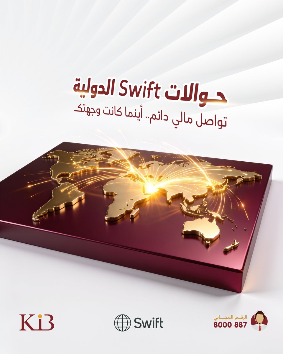 Kibankye's tweet photo. سرعة، أمان، ودقة متناهية لحوالاتك الدولية.

نفّذ حوالاتك المالية من أي مكان في العالم عبر نظام "سويفت" الدولي من بنك الكريمي الإسلامي، وابقَ على تواصل مالي دائم مع شركائك بلا عوائق.

مسارك المالي الآمن حول العالم.

#حوالات_سويفت
#حوالات_دولية
#SWIFT
#بنك_الكريمي_الإسلامي https://t.co/UxnDPNnqDO