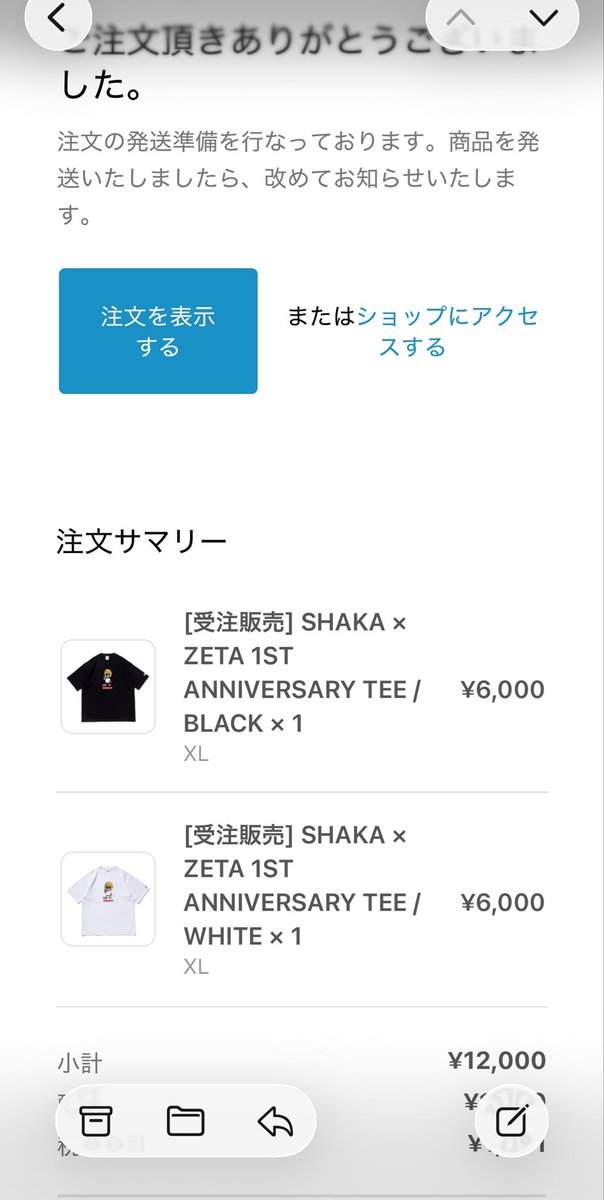 minosan_tw's tweet photo. 受注生産感謝します🙏
ｼｬｶｷｨｨｨﾝ‼︎ https://t.co/fq6Xwq4NyK