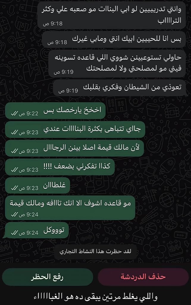 كود خصم نون QWMQ🌟 tweet media