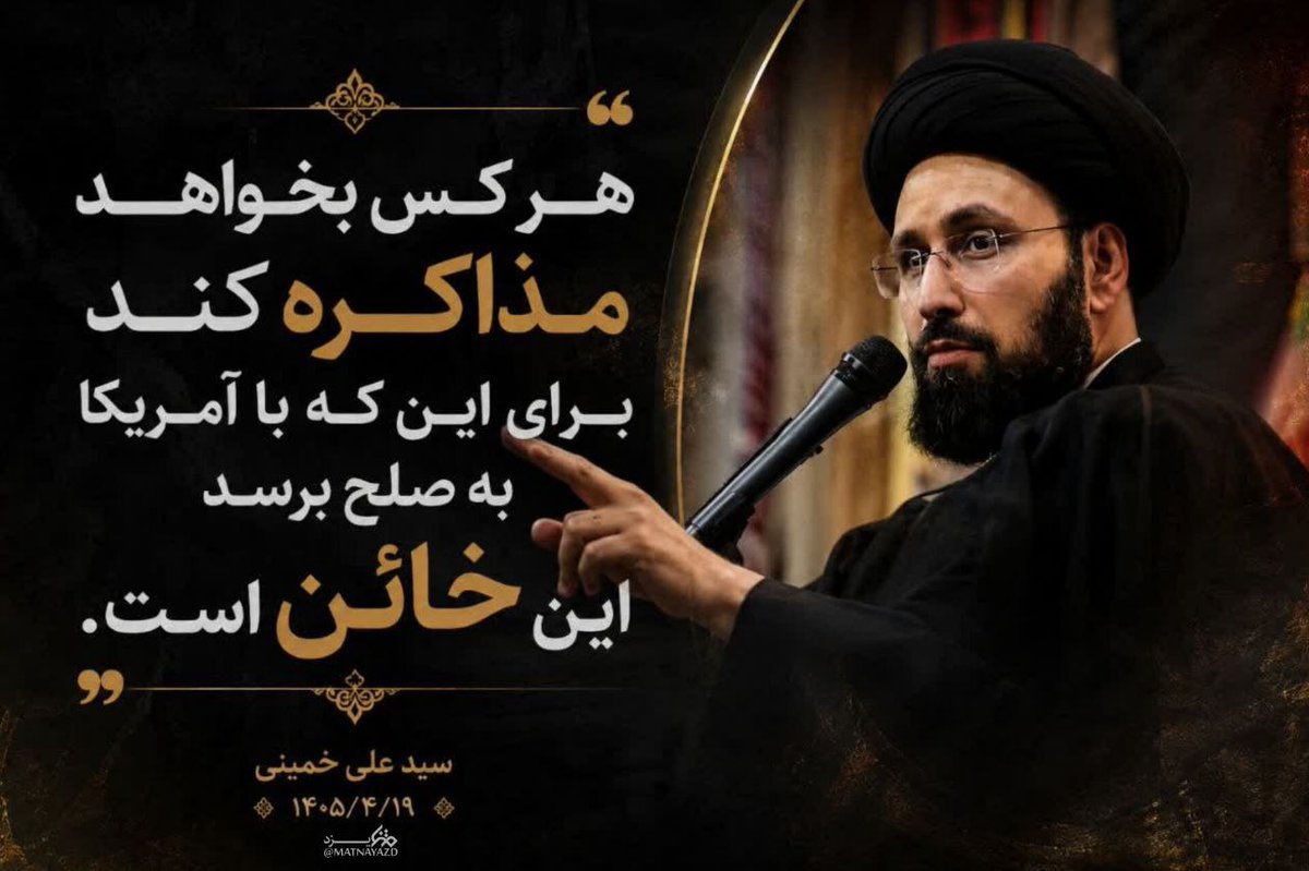 zbanoo_2000's tweet photo. علی الاصول خمینی جوان شد، 
ورژن جوان امام ،اونم‌تو این عصر و زمان واقعا ادم رو به دهه ۵۰ میبره
#خمینی_جوان https://t.co/7Hor7baWtG