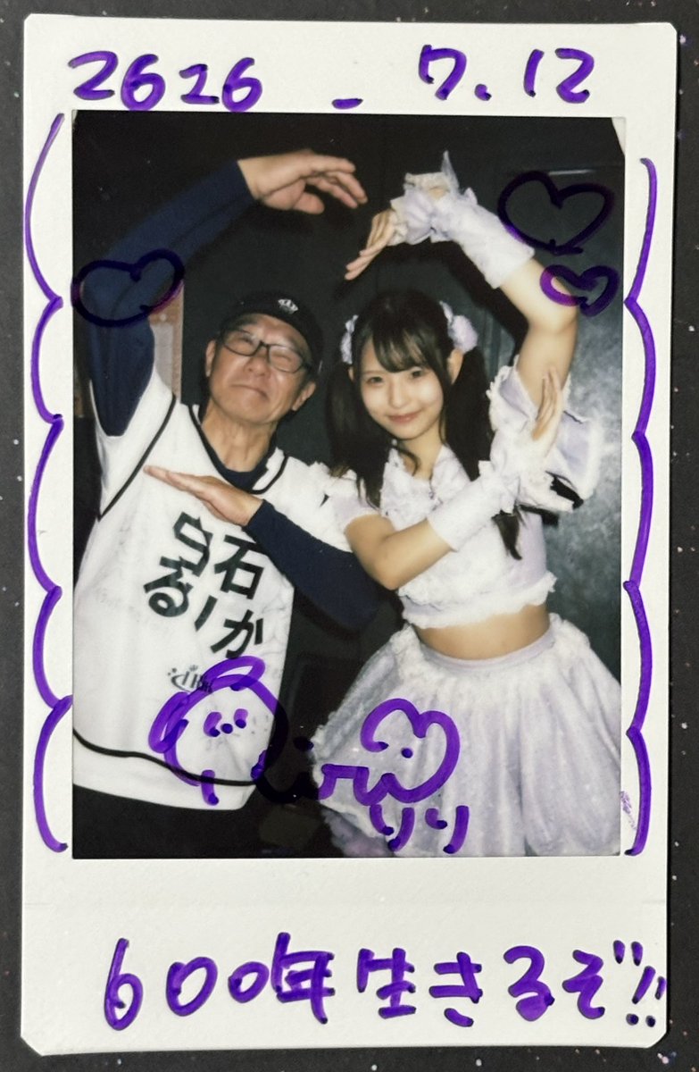 2026.7.12 💍本日は 【GIRLS BE AMBITIOUS! ＋ (プラス)】 誤って