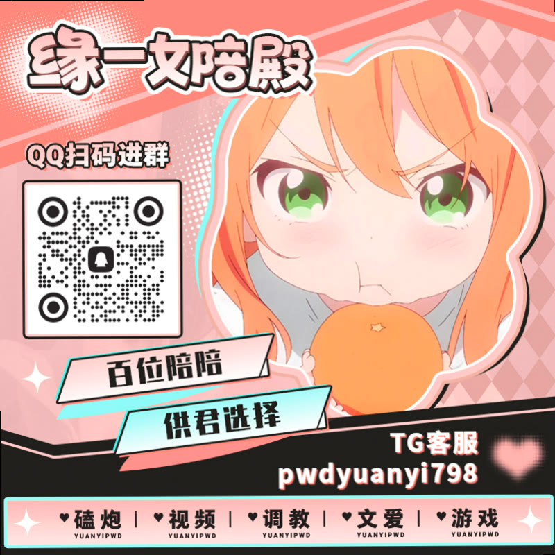 BoonKongLim's tweet photo. 👽👳👭🥚🧫
🟪裸聊 🎀陪玩 🦆调教 🧫反差 🆔文爱 🎥四爱 👿双女 🦋每日大赛 🧦意淫 ☔母子 🦆SM 🆕裸聊 🐫骚逼 🌺磕泡 🧾打飞机 🦎露出 📉换妻 😐一对一 😝少萝 🤘女主播 🏮内射

TG：YYPW777

QQ裙：1045819750

. https://t.co/89dB6O7c3W