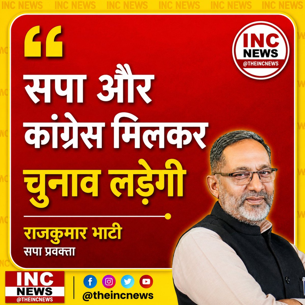 INC NEWS tweet media
