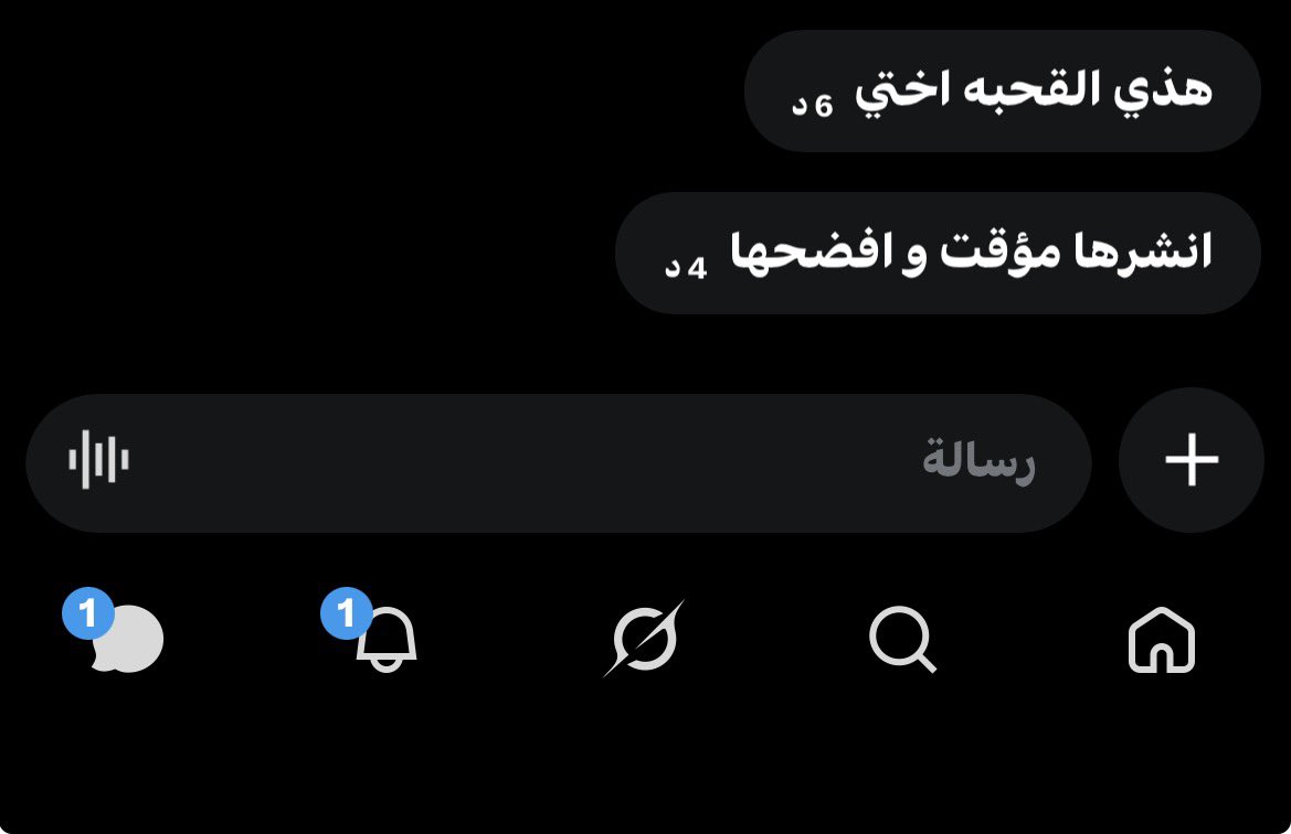 Mwg0c's tweet photo. حصصصصري(نشششر مؤقتتت)🔥🚨

اخوهااا م تحملللل يبي يفضحهاااا ويخرخررر عليه الشرموطه مين يبيي مثله ؟؟؟او بدون نشرررر يجي خاصصص بسرعه🔥🐾🦮 https://t.co/hfTfRIgUDd