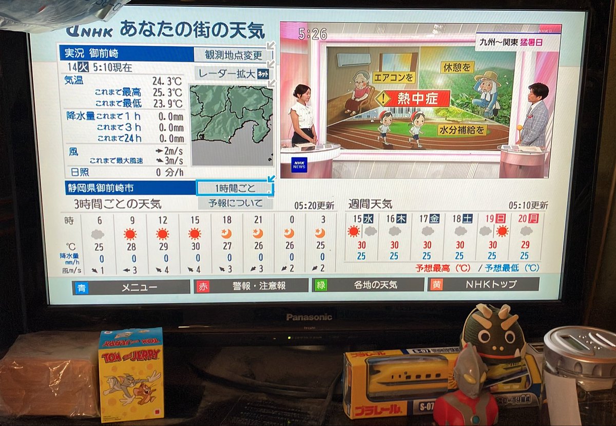 DX8SWBc2fTwyfrD's tweet photo. 2026年7月14日（火曜日）5：28
コインランドリーカラフルから
洗濯機・乾燥機のお知らせ
今日は晴れ、真夏日❗️
熱中症に気をつけて❗️

洗濯機
２０㎏１台
２８㎏１台
乾燥機
１６㎏４台
２３㎏４台
３０㎏１台

#御前崎市 #合戸 #コインランドリー #洗濯機 #乾燥機 #晴れ https://t.co/wEodCbRmq0