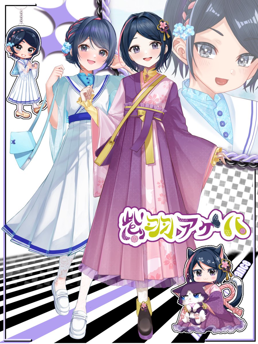 ageha_shiu's tweet photo. #IRIAMメンテ中のフォロー祭り
#おはようVライバー 
#おはようVtuber

＊ ┄ ＊ ┄ ＊ ┄ ＊
📝7月Vスタガチ🔥
🦋江戸っ娘の博識トーク
📝純リス9割
🦋会って損無し
📝動物増殖中(？)
＊ ┄ ＊ ┄ ＊ ┄ ＊

IRIAM:https://t.co/yCa1ERvQNn
+👤 💬 ♻️ 💜大歓迎😊
#IRIAMライバーでも拡散されたい https://t.co/53xKT5BeET