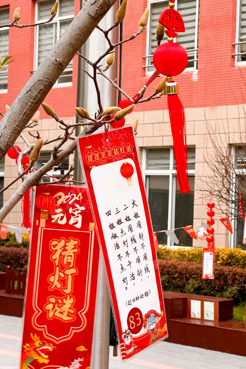 Kelly2202's tweet photo. Lunar New Year vibes! Red envelopes, lanterns, and big wishes for luck, joy, and prosperity in the year ahead. https://t.co/rMzVSAUq7y