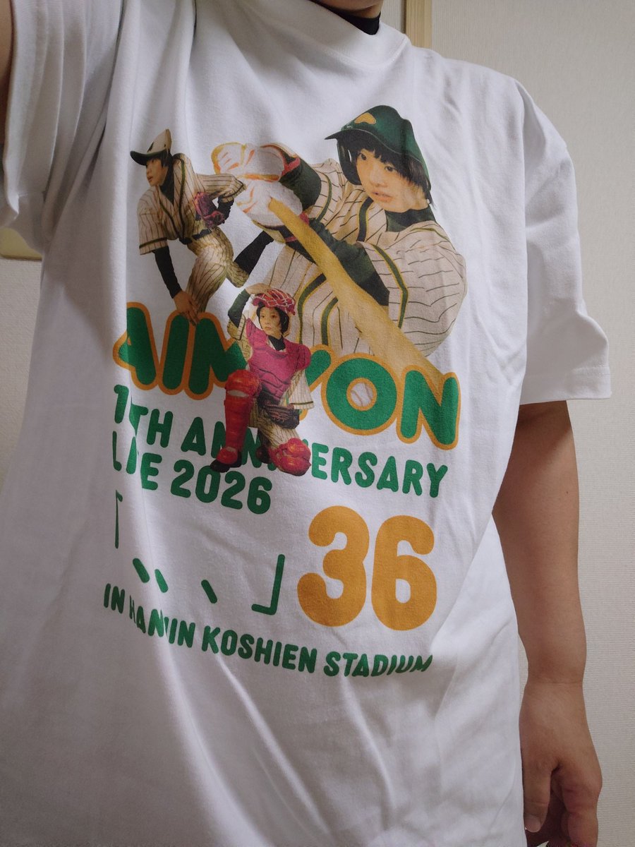 待ちに待った『、、、』 ついにこの日が来た〜！ 甲子園が揺れるくらい