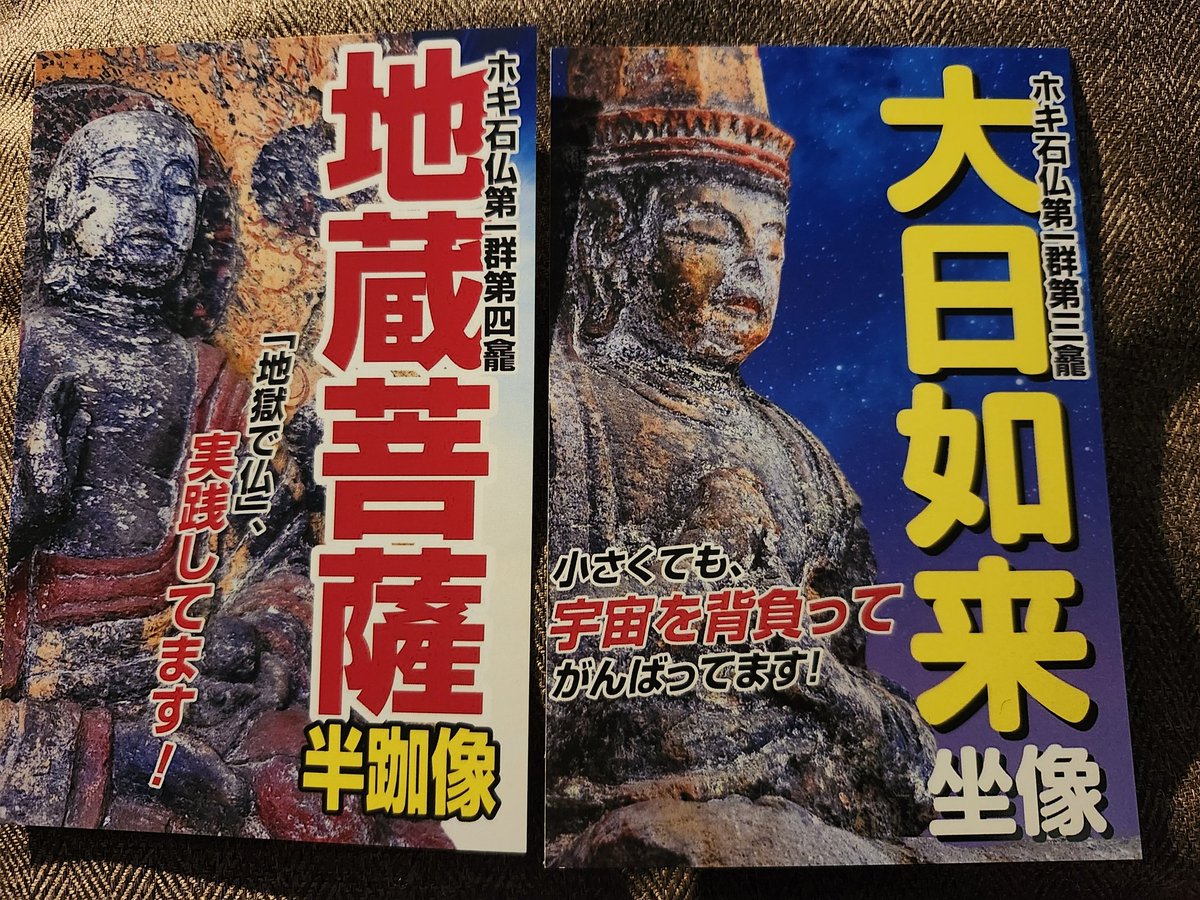 TAMURATEKKA's tweet photo. 今度の土曜はエージェントキムの配信日ですが、前橋でロードックンロールします。観に来てもらえたら嬉しいです。ライヴの持ち時間の長短に関わらず、最後はいつもはらたいらさんに全部‼️
7/18(土)
前橋　水星セカンド
19時開場　19時半開演
2000円＋オーダー
with
すぎたゆきお
One Handreds https://t.co/pB2fbi0XAy