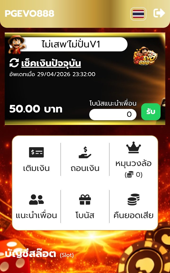 fatinmaximm's tweet photo. #แจกโค้ด ฟรี 50 บาท 300 ยูส*✅

ขอ 140 รี♻️.👇
💢 #SLOTWALLET168
🆓  > 

สมัคร : https://t.co/x0IRrAy6PK

💢 #Snookbet888
🆓 > 

สมัคร : https://t.co/6WUN7x1FMN

💢 #Pgevo888
🆓 > 

สมัคร : https://t.co/qmna1DvfVR https://t.co/oIMwVeVLgr