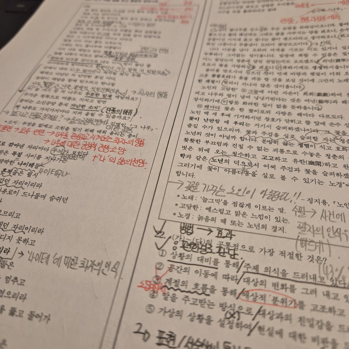 M00n_Shadow_'s tweet photo. 과외쌤이 이런거 갖다주면 우때 넘 부담시럽나 https://t.co/ezetil3eZq