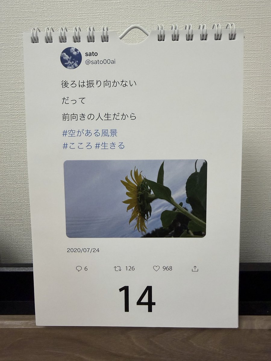 sato00ai's tweet photo. おはようございます( *´꒳`* )
いつもありがとうございます｡・:＋°

今日のテーマは「プラス思考」
心配や不安があっても意識的に
期待や希望に変えてみせる！！
プラスな言霊は良い結果を生む

どうぞ健やかに過ごせますように
｡・:＋°ｲｯﾃﾗｯｼｬｲ⟡.·*.ｷｦﾂｹﾃﾈ(*ˊᵕˋ*)ﾉ｡・:＋° https://t.co/noAxaPccAX