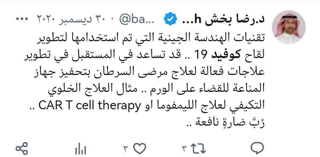 Ali tweet media