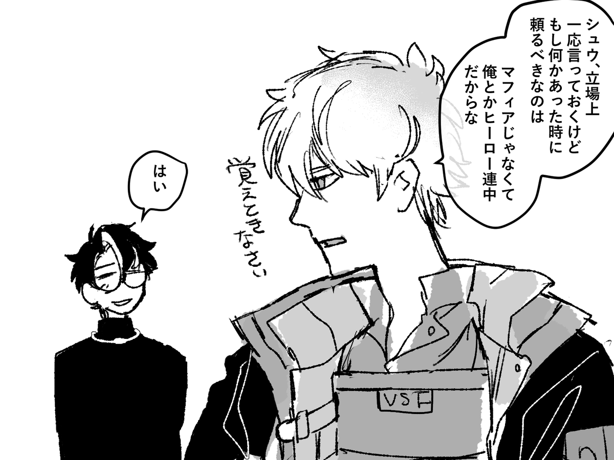 sunsunsun_yeah's tweet photo. ② https://t.co/Je1IOW8iX7