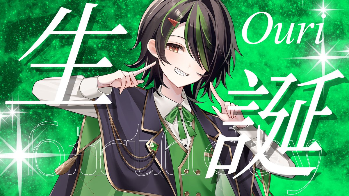 Rizz_Rise's tweet photo. ✦━━━━━━━━━━━✧
     【配信のお知らせ】     
✧━━━━━━━━━━━✦    

明日7月16日(木)　22:00～     

▶https://t.co/zHeywpakNh

緑色担当西縞王瓜の誕生日配信🎂✨
皆でお祝いを・・・え？黒歴史大公開！？
 
#新人歌い手グループ 
#RizzRise https://t.co/v68ip7rZPD