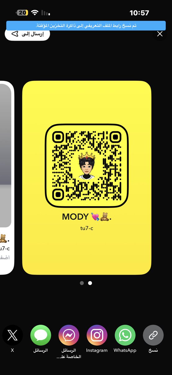 Jejsiud's tweet photo. @Boqnnq ابي احد يوسع حقي 🥹 https://t.co/QeLR9BQSqJ