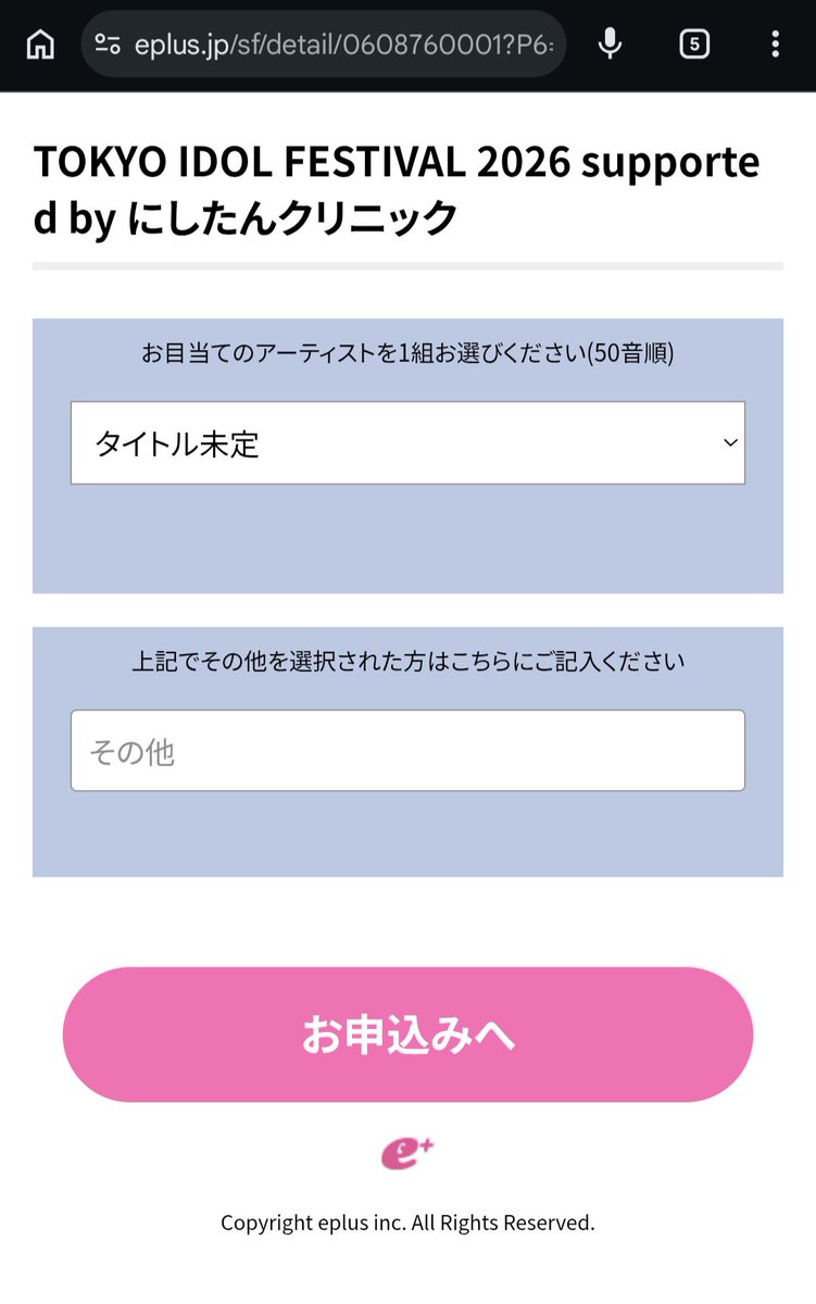 haaaaazimeeee's tweet photo. どのアーティストがどれぐらいお目当てでチケットが売れているのかを予想するためにここではspotifyのリスナー数に注目しただけで、spotifyを購入して再生数を回してほしいという意図では無いので誤解無いようにお願いします。念の為🙇‍♂ https://t.co/6taaLIK8y7