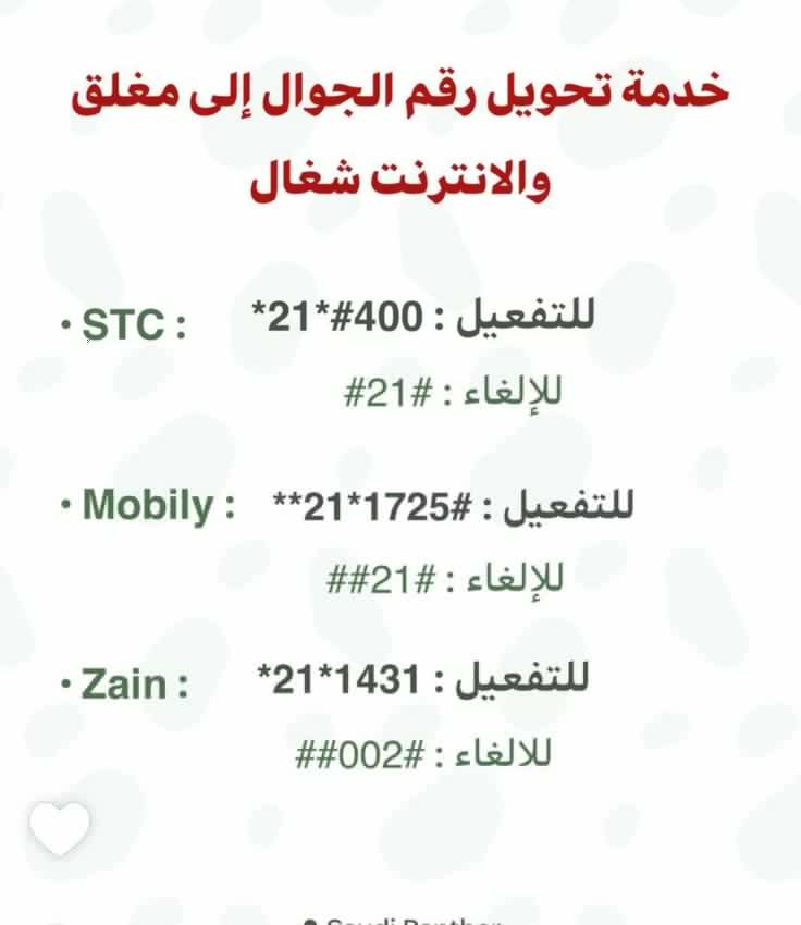 تقنية بلس tweet media