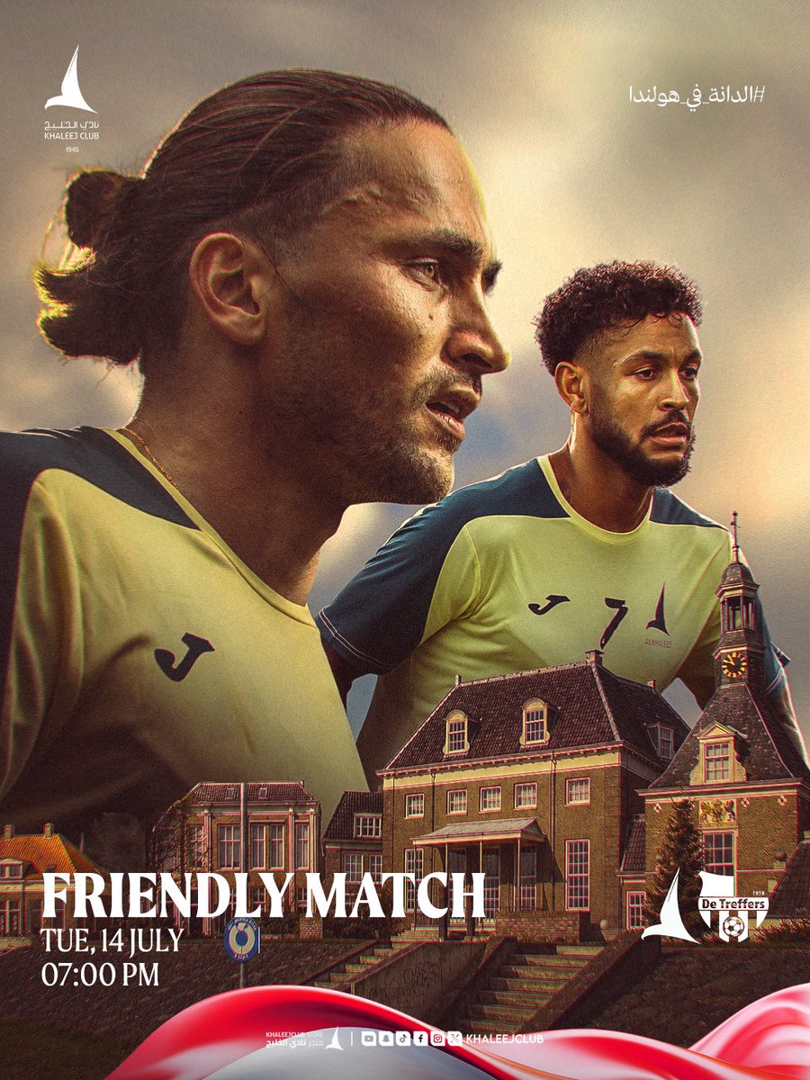 Khaleejclub's tweet photo. ⚽️ غدًا موعدنا .. 🔜
مع المواجهة الودية الأولى

#الدانة_في_هولندا 🇳🇱 https://t.co/MEW9RRCVxz