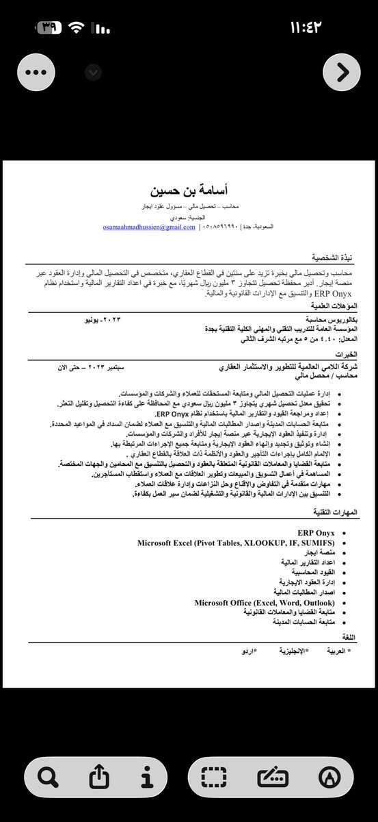 _off98's tweet photo. @Faisal__HC @redwan811 سيرتي https://t.co/FiiS9BgEom
